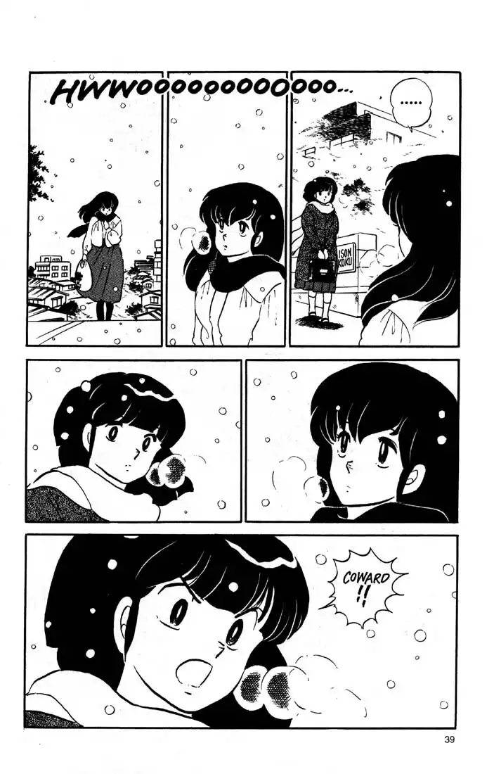 Maison Ikkoku Chapter 18 20